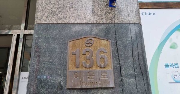 서울 동대문구 이문동 OOOOOOO OOOOOOOOOO OOOOOOOOOOOOO 아파트 경매 물건 이미지