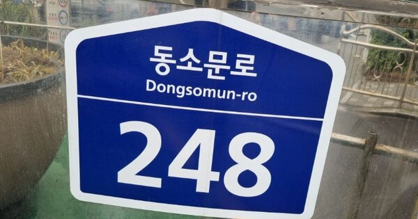 서울 성북구 길음동 1276, 105동 OOOOOOOO OOOOOOOOOOO O OOO 아파트 경매 물건 이미지