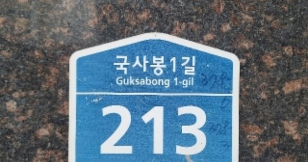 서울 동작구 상도동 OOOOOO OOOOOO OOOOOOOOOO O OOO 도시형생활주택 경매 물건 이미지