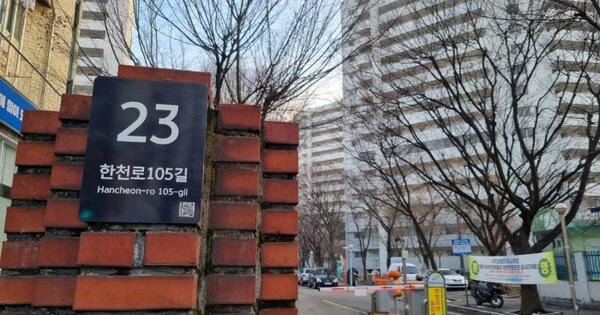 서울 강북구 번동 242, 113동 OOOOOO OOOOOOOOOOOOOOO 아파트 경매 물건 이미지