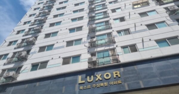 인천 남동구 구월동 OOOOOOOO OOOOOOOO OOOOOOOOOOOOOOOO O OOO 아파트 경매 물건 이미지