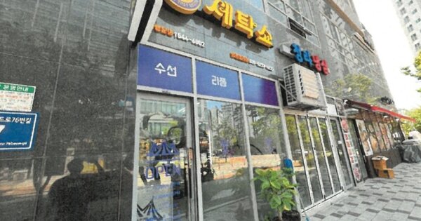 인천 서구 청라동 OOOOOOO OOOOOO OOOOOOOOOOOO 근린상가 경매 물건 이미지