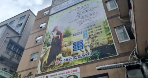 인천 남동구 논현동 744-1, 1동 OOOOOO OOOOOOOOOO OOOOO 근린상가 경매 물건 이미지