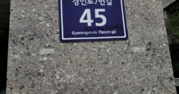 인천 미추홀구 숭의동 OOOOOOO OOOOOO OOOOOOOOOO O OOO 오피스텔 경매 물건 이미지