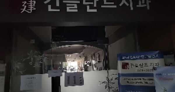 인천 서구 가좌동 OOOOOOO OOOOOO OOOOOOOOOO 근린상가 경매 물건 이미지