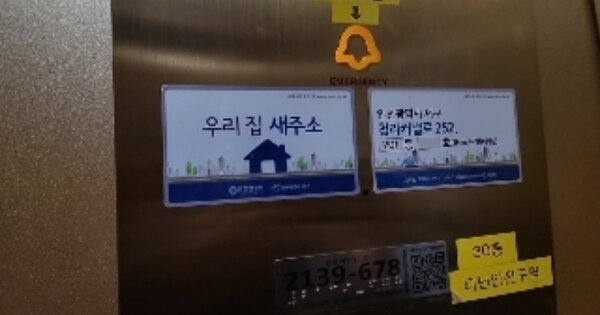 인천 서구 청라동 159-1, 201동 OOOOOO OOOOOOOOOOOO 오피스텔 경매 물건 이미지