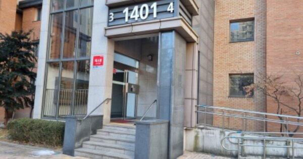 경기 남양주시 별내동 808, 1401동 OOOOOO OOOOOOOOOOO OOOOOO 아파트 경매 물건 이미지