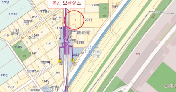 김해시 분성로389번길 OOO OOOOO 기타차량 경매 물건 이미지