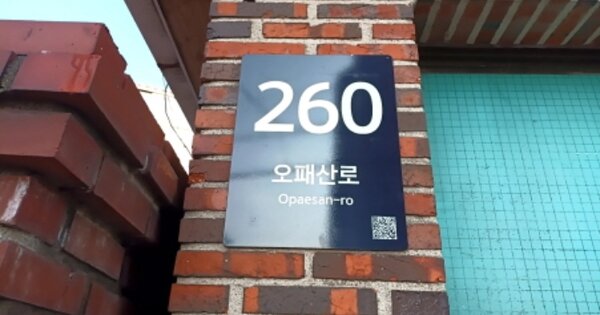 서울 강북구 미아동 258-601, 1동 OOOOOO OOOOOOOOOO 연립주택 경매 물건 이미지