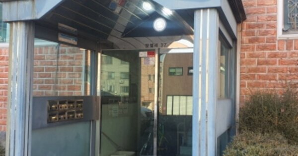 경기 광주시 양벌동 OOOO OOOOOO 다세대주택 경매 물건 이미지