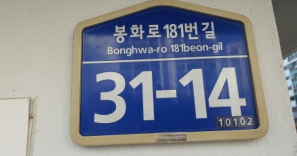 경기 김포시 감정동 676, 103동 OOOOOO OOOOOOOOOOO 아파트 경매 물건 이미지