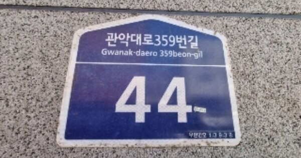 경기 안양시 동안구 관양동 OOOOOOO OOOOOO OOOOOOOOOOO O OOO 도시형생활주택 경매 물건 이미지
