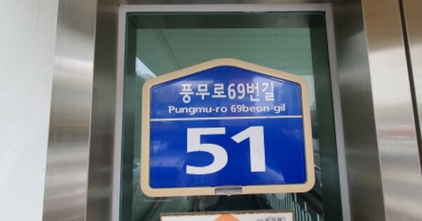경기 김포시 풍무동 748, 301동 OOOOOO OOOOOOOOOO 아파트 경매 물건 이미지