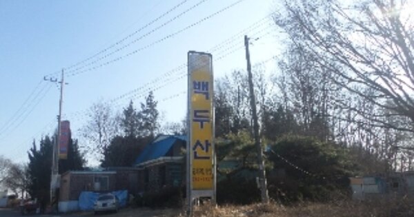 전라북도 완주군 봉동읍 용암리 OOOOOO O OOO 근린시설 경매 물건 이미지