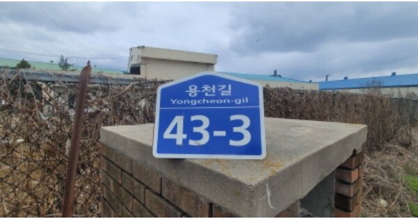 경상북도 경산시 와촌면 용천리 OOO O OOO 공장 경매 물건 이미지