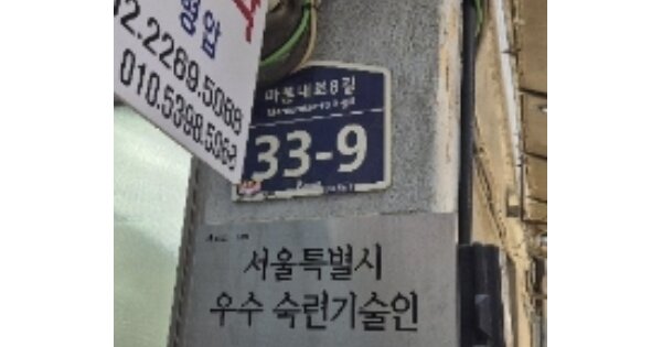 서울특별시 중구 충무로4가 OOOOO 공장 경매 물건 이미지