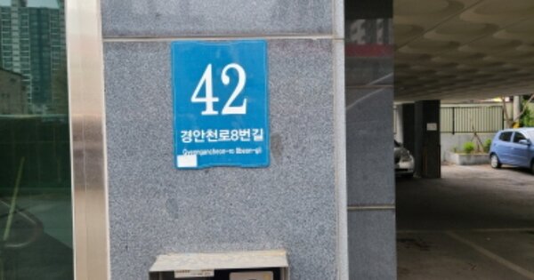 경기 용인시 처인구 마평동 OOOOOO OOOOOO 도시형생활주택 경매 물건 이미지