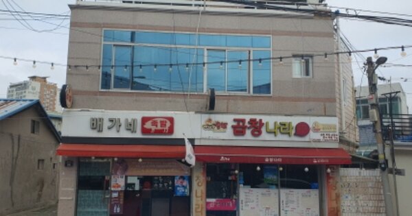 대구 남구 대명동 OOOOOO 근린주택 경매 물건 이미지