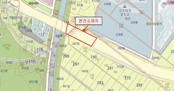 경상북도 경주시 성건동 OOOOOOO OO 기타차량 경매 물건 이미지