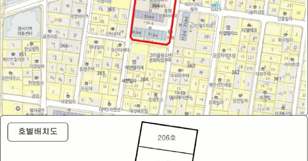 경기도 부천시 오정구 고강동 364 동원아파트 나동 2층 201호 미지정 경매 물건 이미지