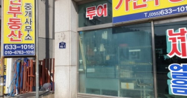 경상남도 거제시 연초면 죽토리 OOOOOOO O OOO 근린주택 경매 물건 이미지