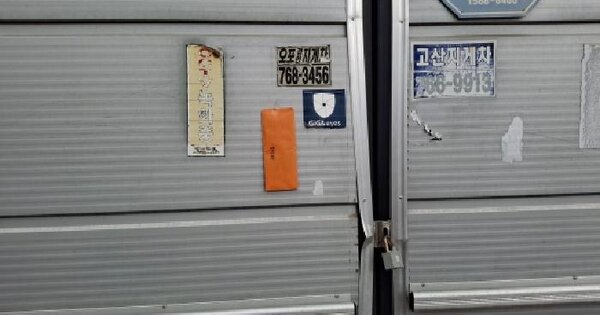 경기도 광주시 추자동 213-35  미지정 경매 물건 이미지