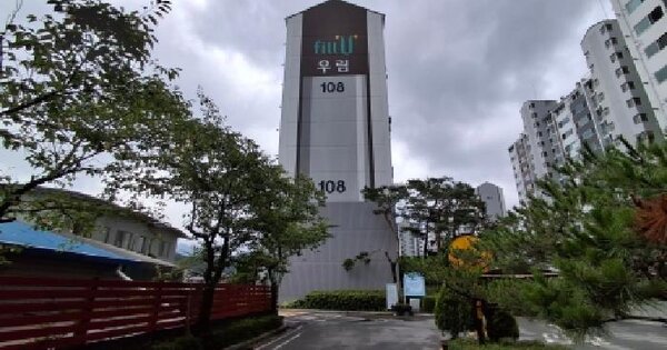 경기도 광주시 초월읍 대쌍령리 61-1 우림푸른마을아파트 108동 3층304호 미지정 경매 물건 이미지
