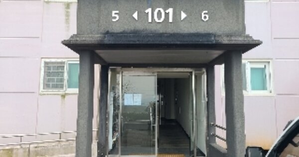 경남 거제시 사등면 지석리 1224-1, 101동 OOOOOOOO OOOOOOOO 아파트 경매 물건 이미지