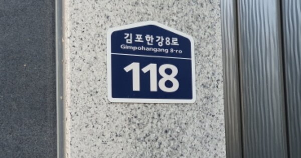 경기 김포시 마산동 670-7, 407동 OOOOOO OOOOOOOOOOOOOOOOOOO 연립주택 경매 물건 이미지