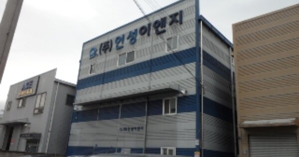 대구광역시 서구 이현동 OOOOOO 공장 경매 물건 이미지