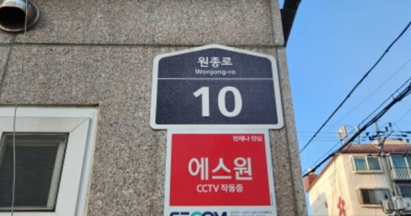 경기 부천시 오정구 원종동 OOOOOO OOOOOO OOOOOOOOOOOOO 아파트 경매 물건 이미지