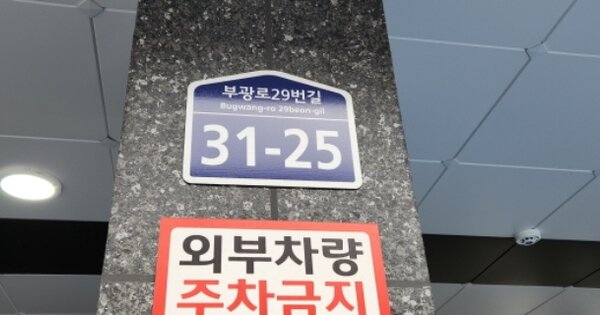 경기 부천시 소사구 괴안동 OOOOOOO OOOOOO OOOOOOOOOOOO 도시형생활주택 경매 물건 이미지