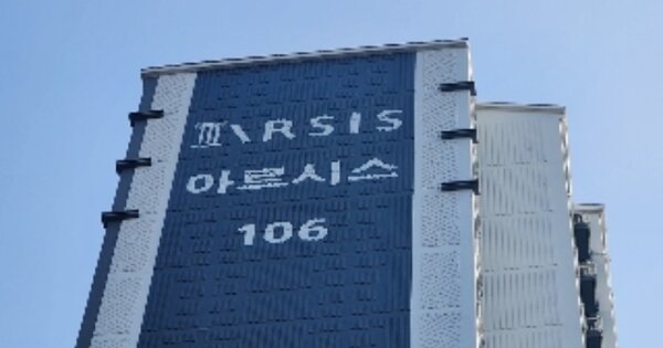 전남 순천시 해룡면 상삼리 428, 106동 OOO OOOOO OOOOOOOO 아파트 경매 물건 이미지