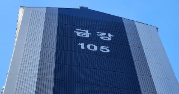전남 순천시 조곡동 566, 105동 OOO OOOOO OOOOOOOOOOOO O OOOO 아파트 경매 물건 이미지