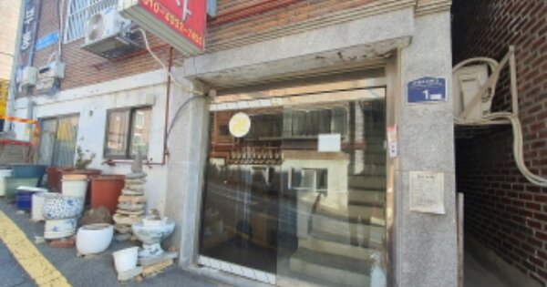 경기 성남시 중원구 은행동 OOOOO OOOOO 다세대주택 경매 물건 이미지