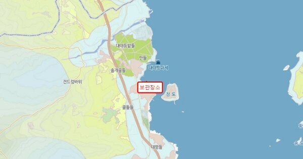 완도군 노화읍 선박 경매 물건 이미지