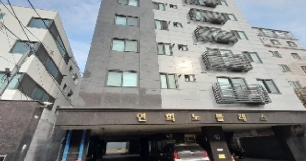 서울 서대문구 연희동 136-12, 에이동 OO OOOO OOOOOOOOOOOO 도시형생활주택 경매 물건 이미지