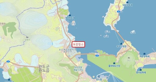 완도군 방서리 OOO 선박 경매 물건 이미지