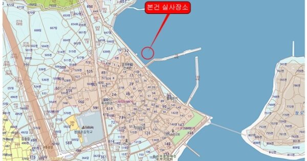 완도군 노화읍 선박 경매 물건 이미지