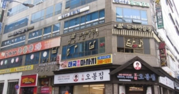 충북 청주시 서원구 산남동 OOOO OOOOOOOO OOOOOOOOOOO O OOO 근린상가 경매 물건 이미지