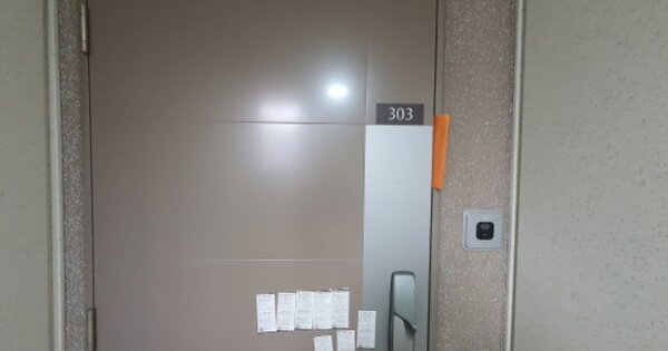 경기 광주시 역동 248, 605동 OOOOOO OOOOOOOOO OOO OOOO O OOO 아파트 경매 물건 이미지