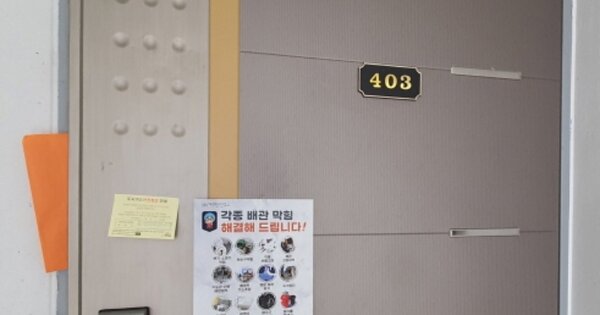 경기 광주시 초월읍 용수리 422, 101동 OOOOOO OOOOOOO 다세대주택 경매 물건 이미지