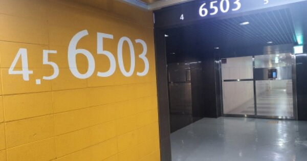 경기 하남시 학암동 673, 6503동 OOOOOO OOOOOOOOOOOOOOOO 아파트 경매 물건 이미지