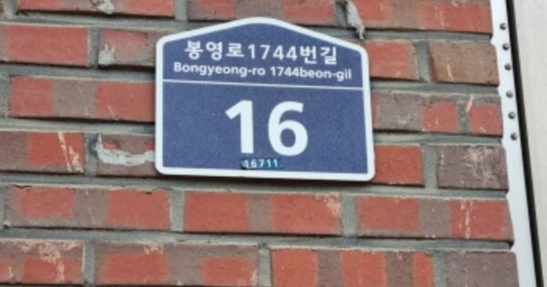 경기 수원시 영통구 영통동 1052-2, 247동 OOOOOO OOOOOOOOOOO 아파트 경매 물건 이미지