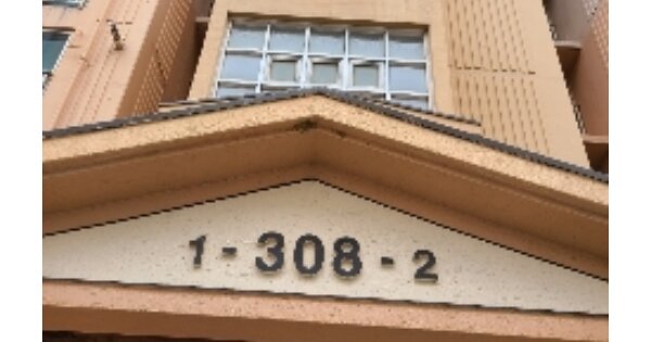광주 광산구 산월동 884-1, 308동 OO OOOO OOOOOOOOOOOOOOOOOO 아파트 경매 물건 이미지
