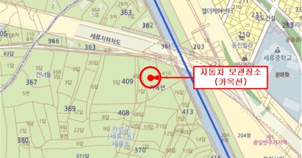 세종특별자치시 달빛로 135 아름동 603동 OOOOOOOOOO OOOOOOOOO 기타차량 경매 물건 이미지