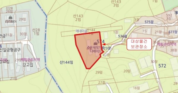 경기도 남양주시 평내동 OOOOOOO OOOOOOOOO 기타차량 경매 물건 이미지