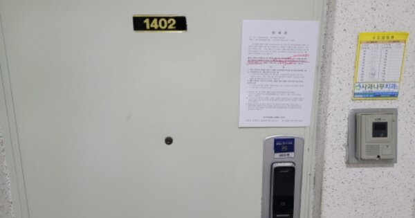 대구 수성구 범물동 1328, 103동 OOOOOOOO OOOOOOOOOOOOOOO 아파트 경매 물건 이미지