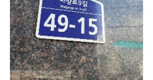 서울 중구 황학동 OOO OOOOOO OOOOOOOOOOOOO O OOO 오피스텔 경매 물건 이미지