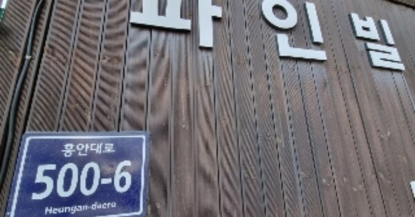 경기 안양시 동안구 관양동 OOOOOOO OOOOOO OOOOOOOOO 오피스텔 경매 물건 이미지